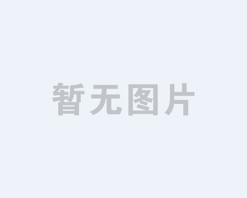 瀝青加溫罐在控溫方面使用優(yōu)勢(shì)